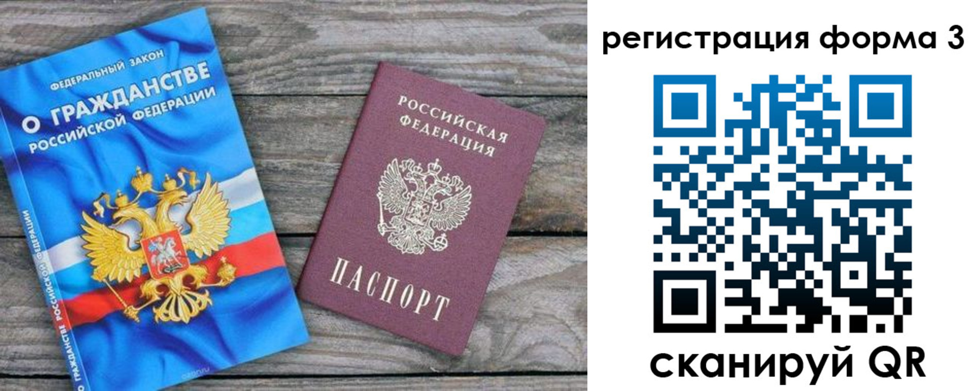 регистрация для школы в Алатыре