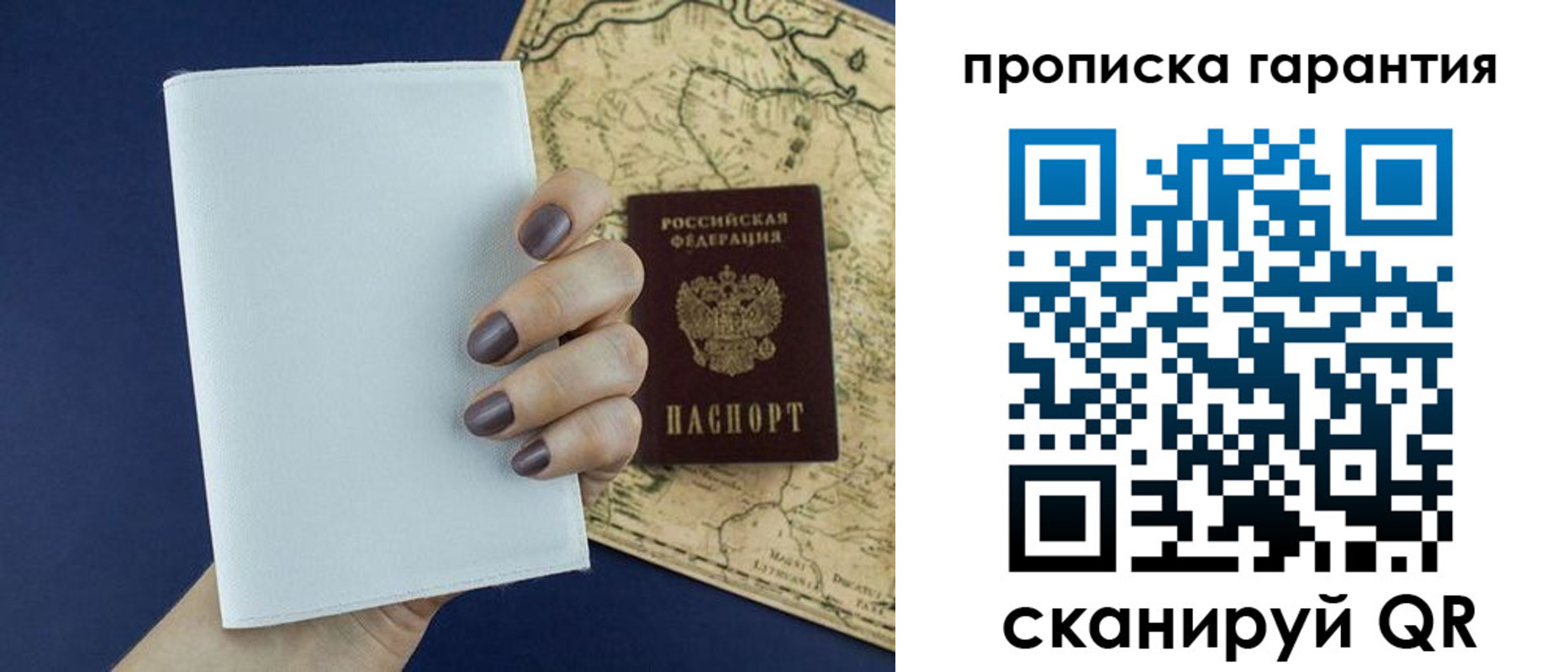пропишу в квартире в Алатыре