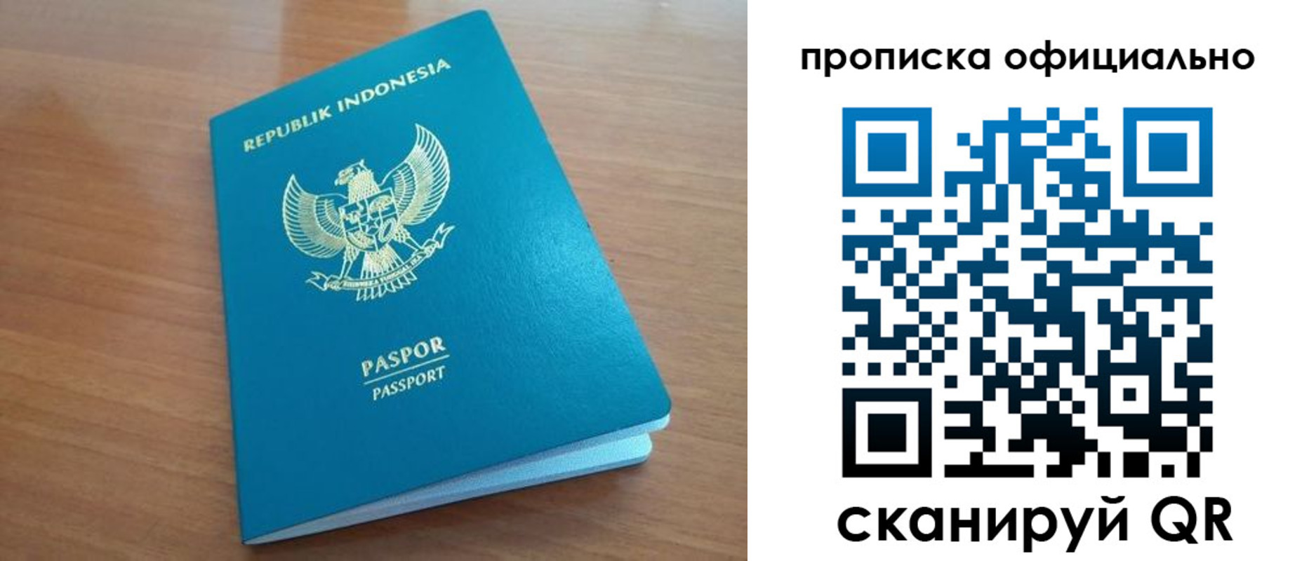 временная регистрация недорого в Алатыре