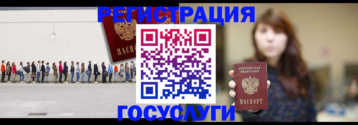 прописка поиск в Алатыре